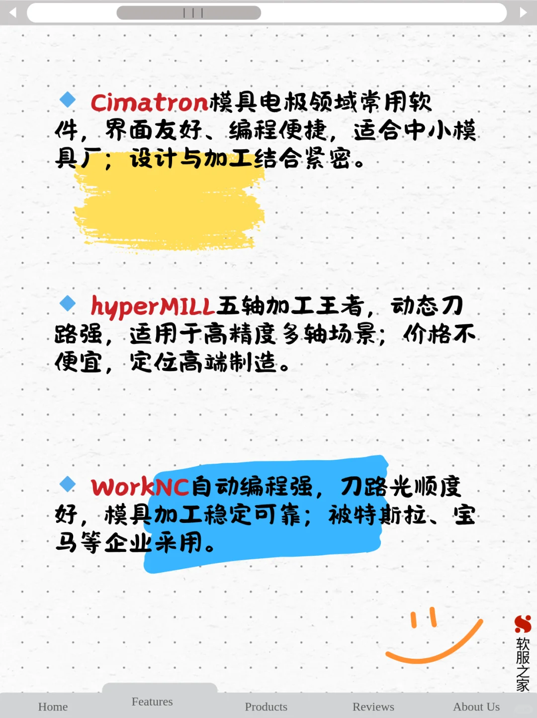 这些CAM软件真的有点猛