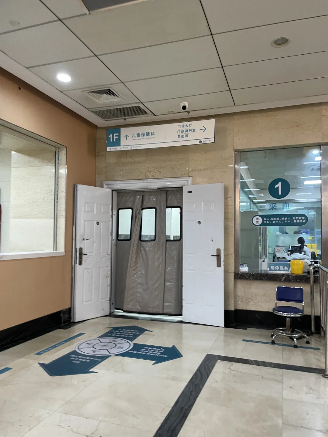 「宝宝体检」8月龄