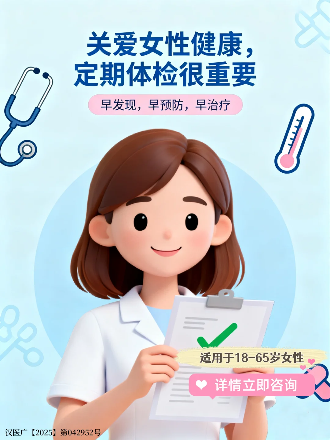 以前做个体检要上千,现在398就搞定