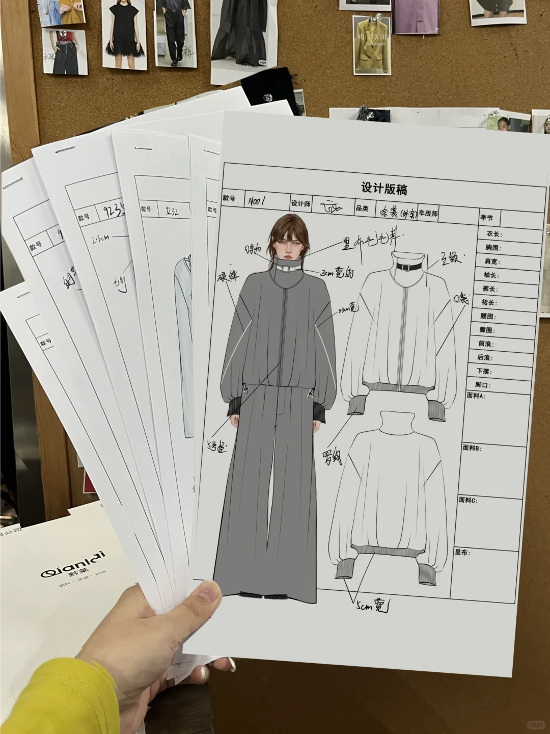 给我勇气 爱上你这件衣服做出来会爆?