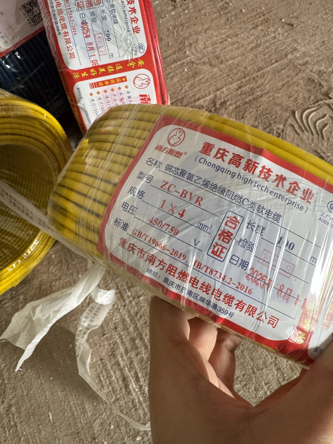 水电材料进场啦 帮我看看材料哪里有问题