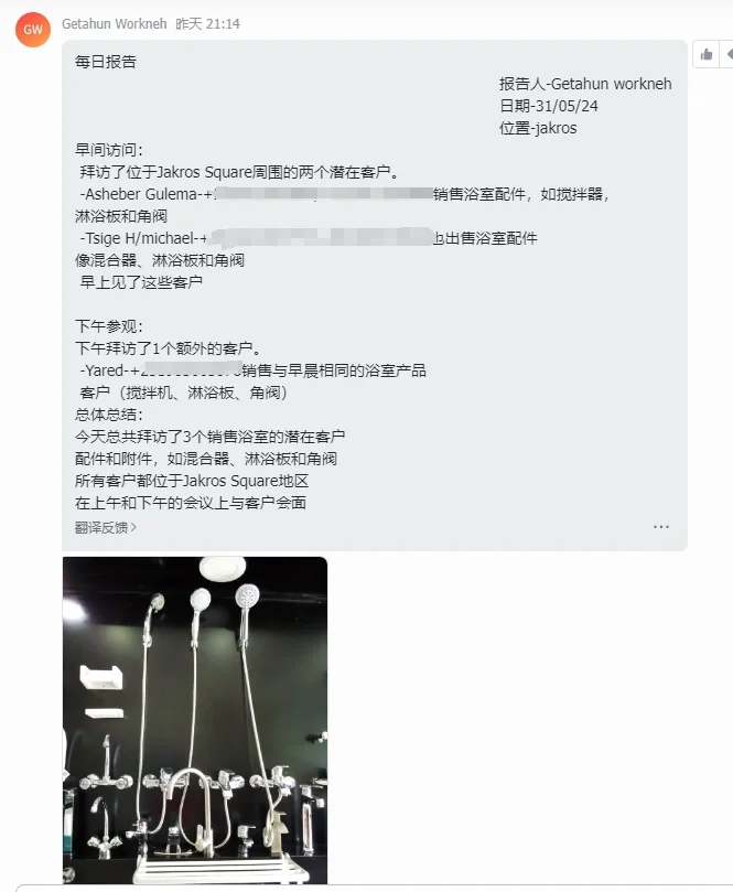 五金产品做非洲！