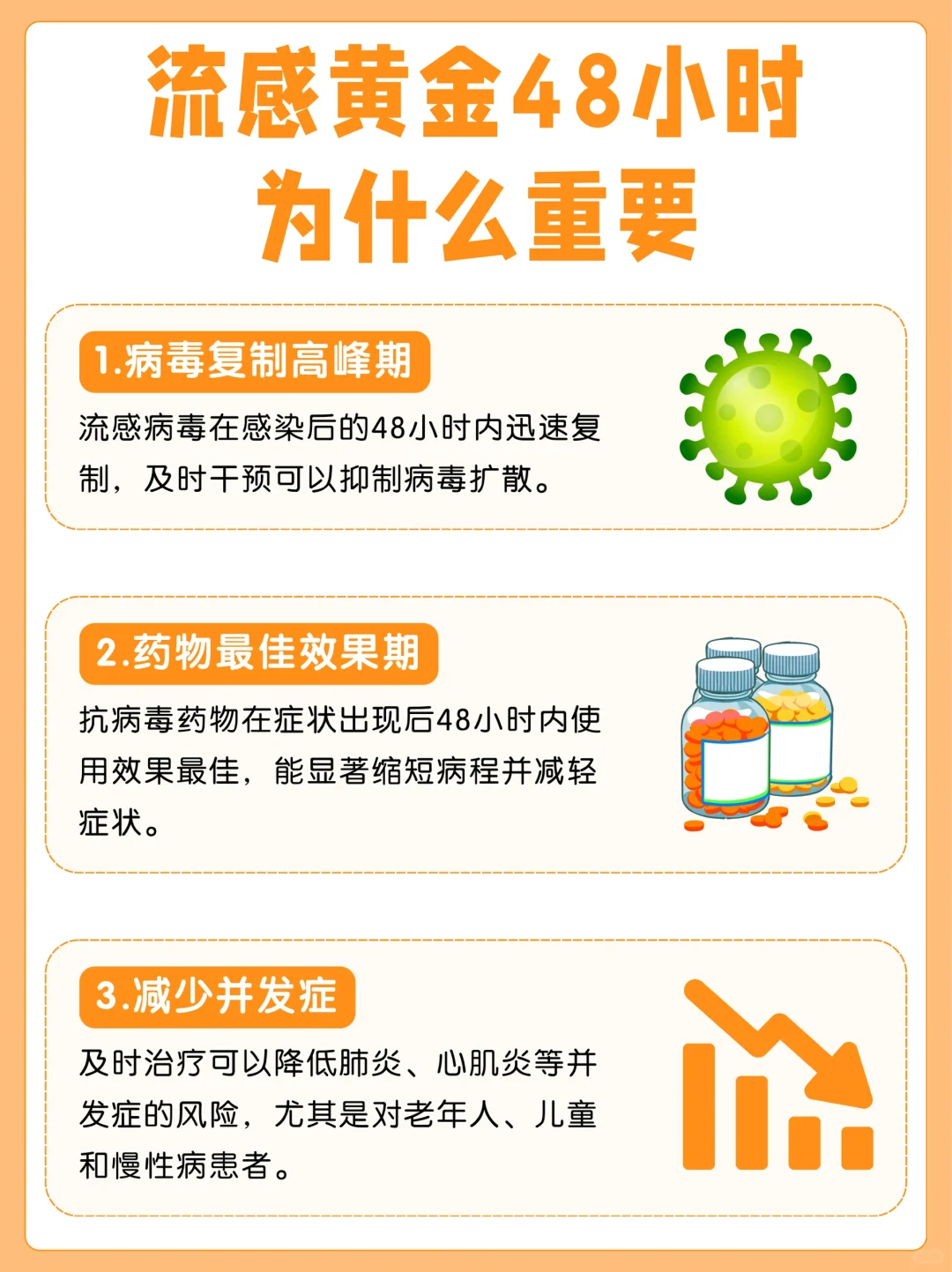 二胎妈妈在线科普|黄金48小时太重要了!