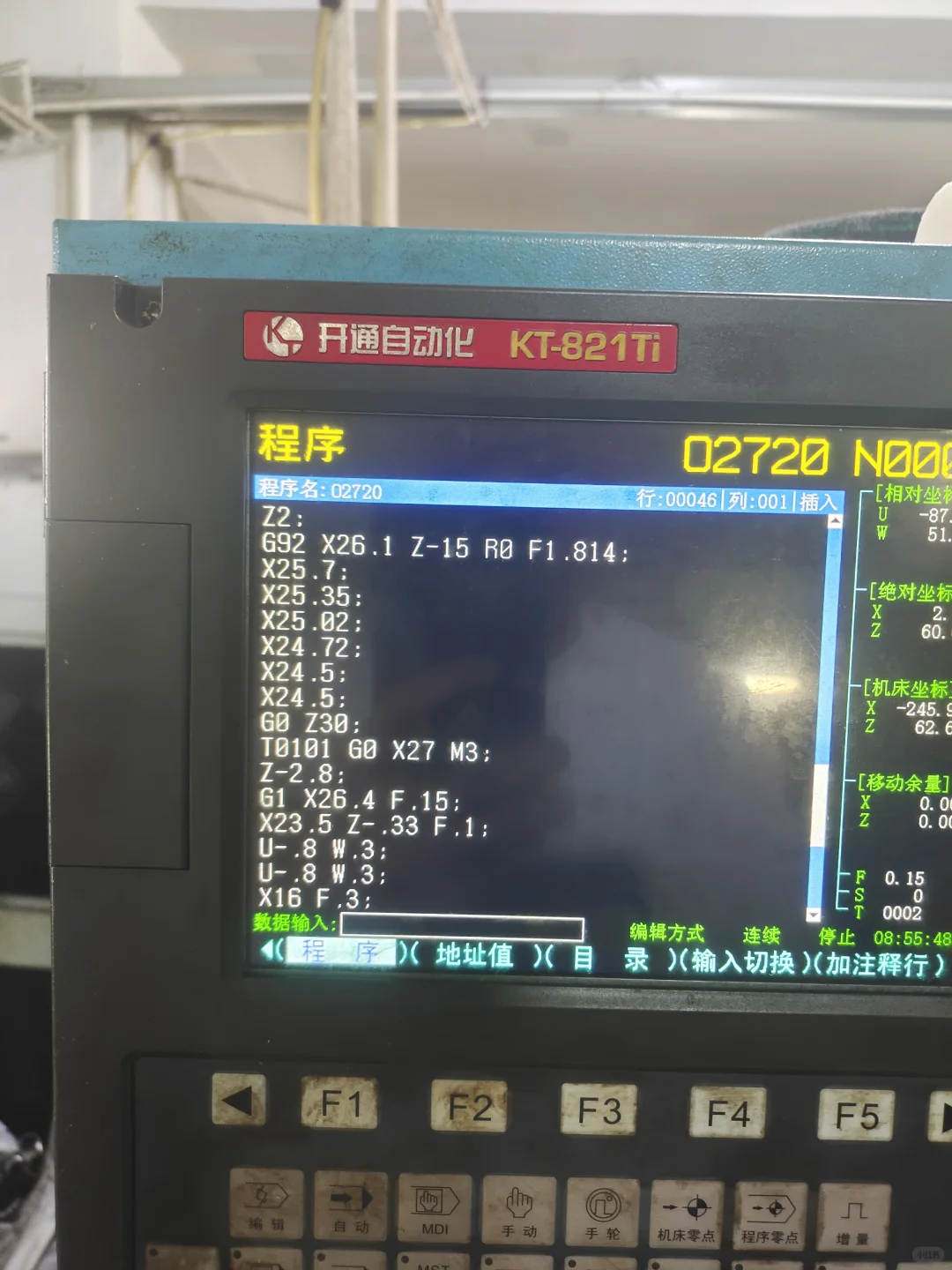 端面很糙而且有毛刺怎么解决呀，程序附上