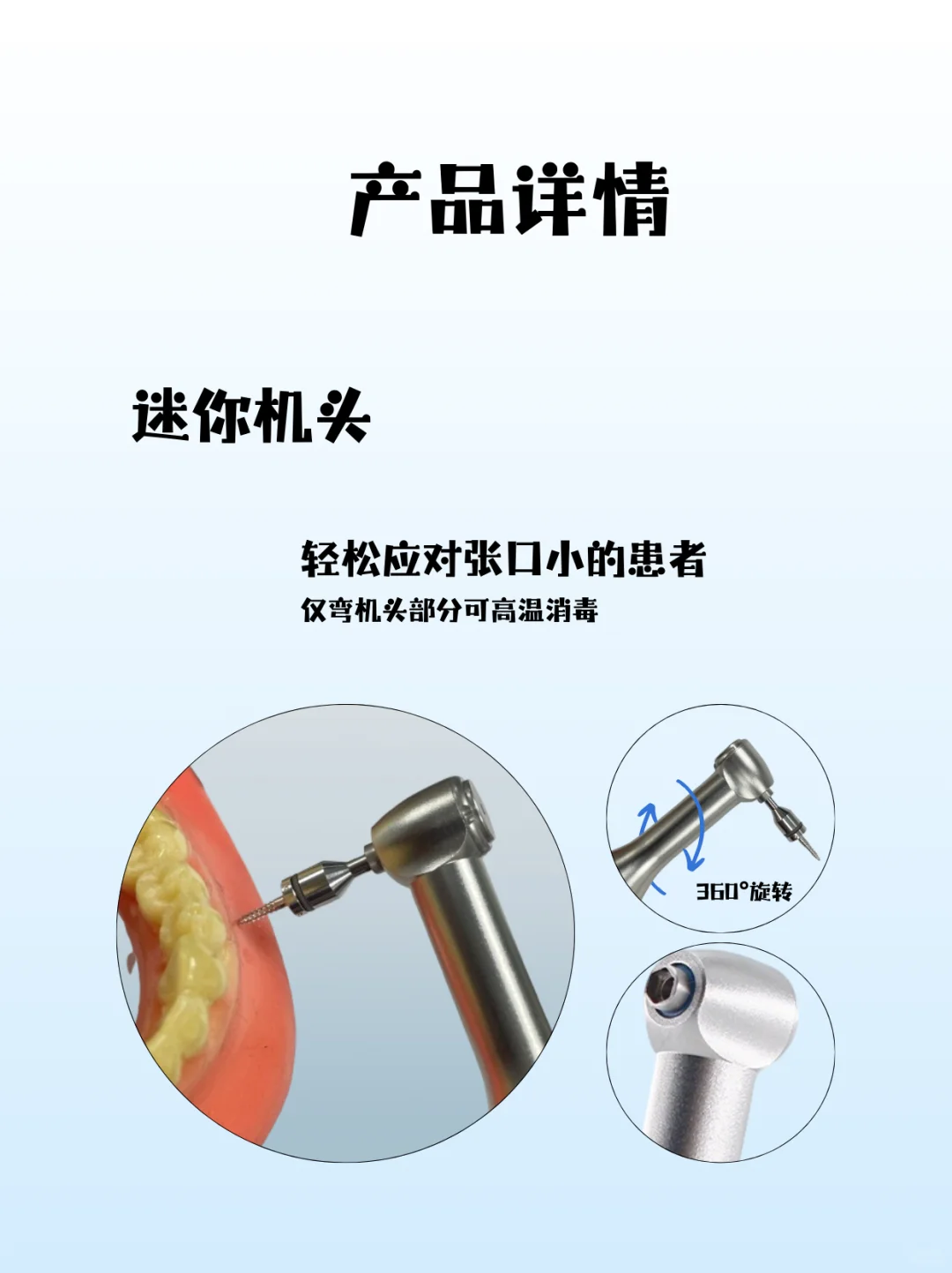 ✨支抗钉专用--智能旋入扳手上线!