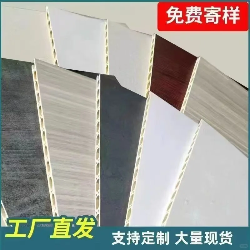 成都竹木纤维集成墙板厂家批发室内新款墙壁