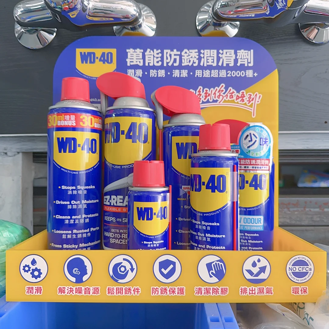 ??澳門五金店|超過30年老字號