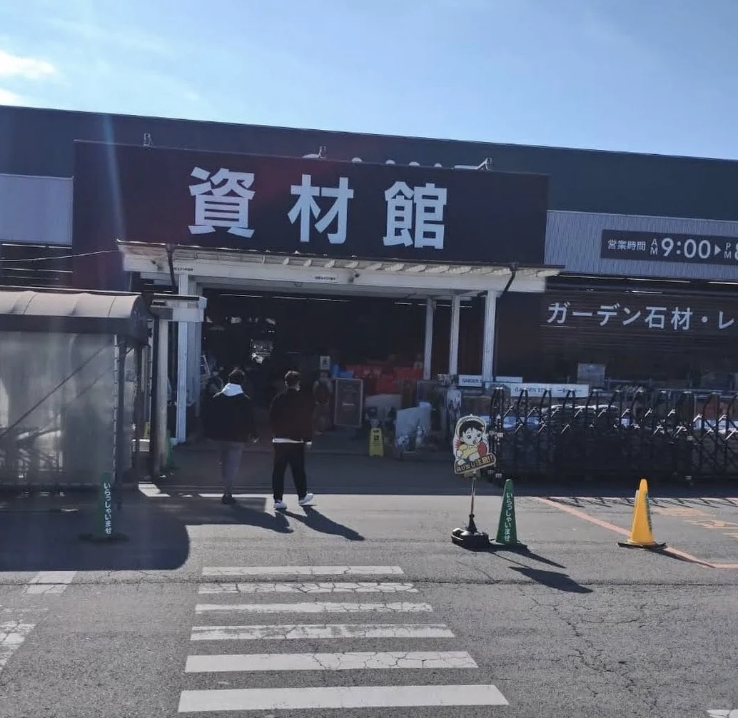 DIY团地装修系列|日本建材市场篇