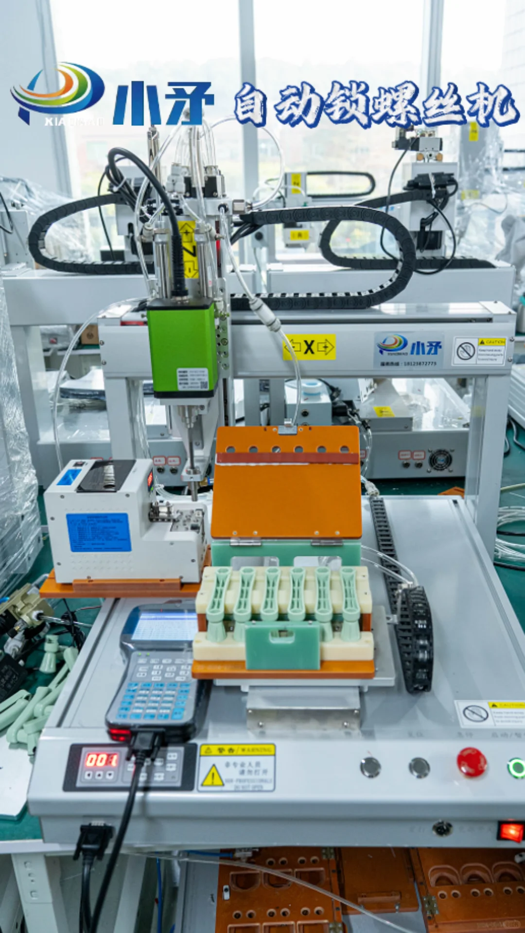 后悔没有早点发现这台自动锁螺丝机!