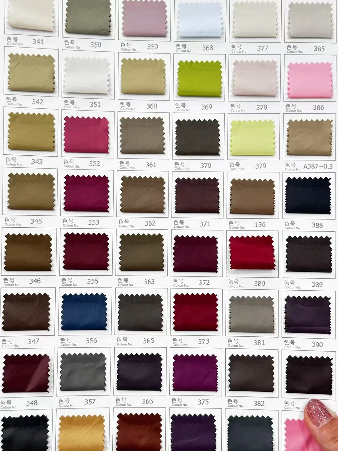 防水防风的羽绒服 面料颜色太爱了