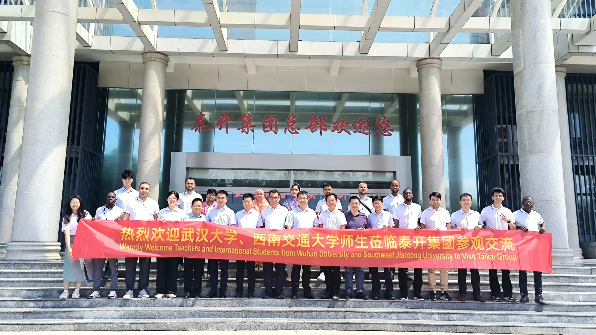 (外国人）泰开工厂之旅和凤山庆典体验