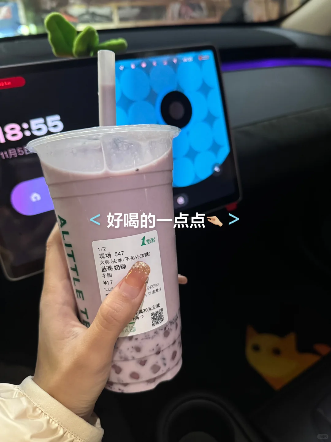 ?｜萤火虫官方购物分享（实用主义版）