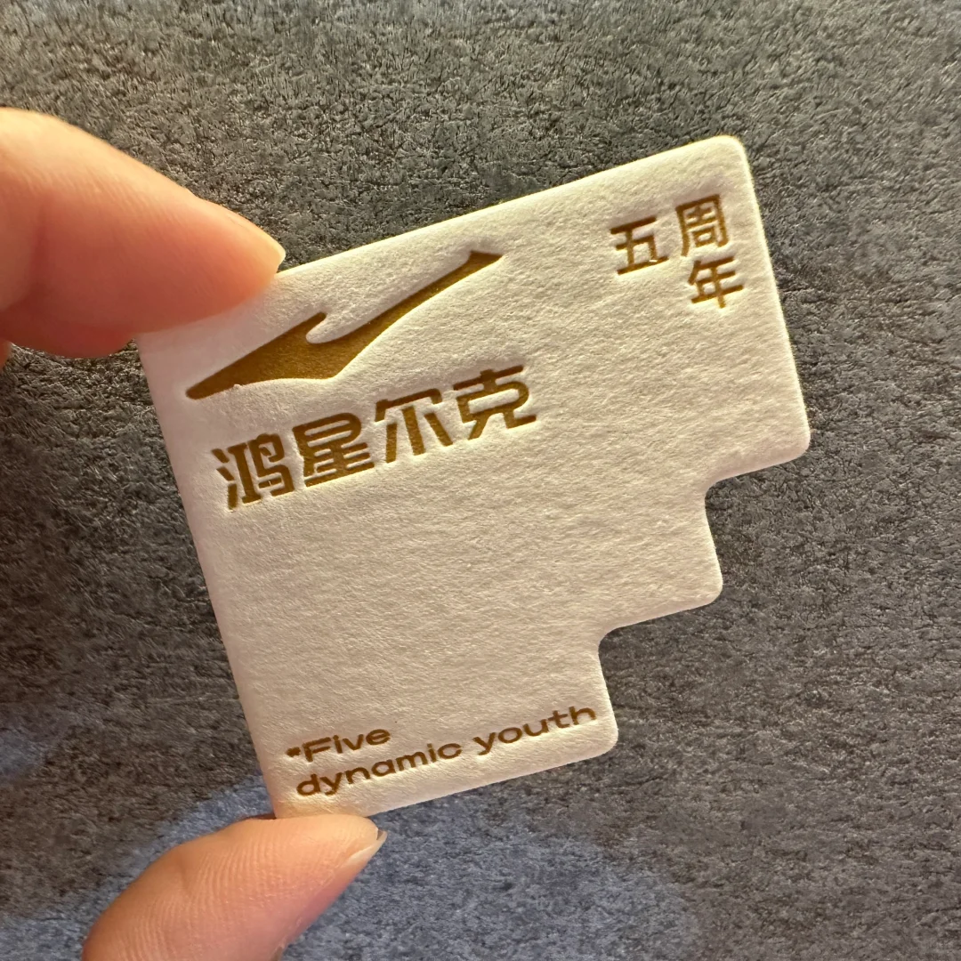 支持我们自己的品牌