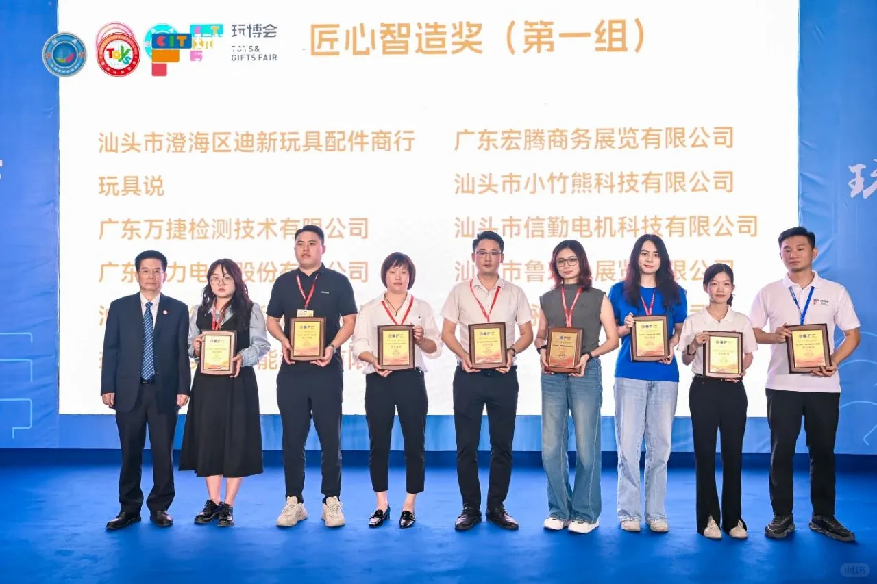 玩博会供应链评奖！投票继续！