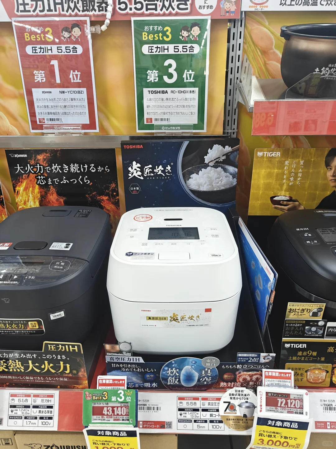 现在还有人从日本??背电饭锅回国吗?