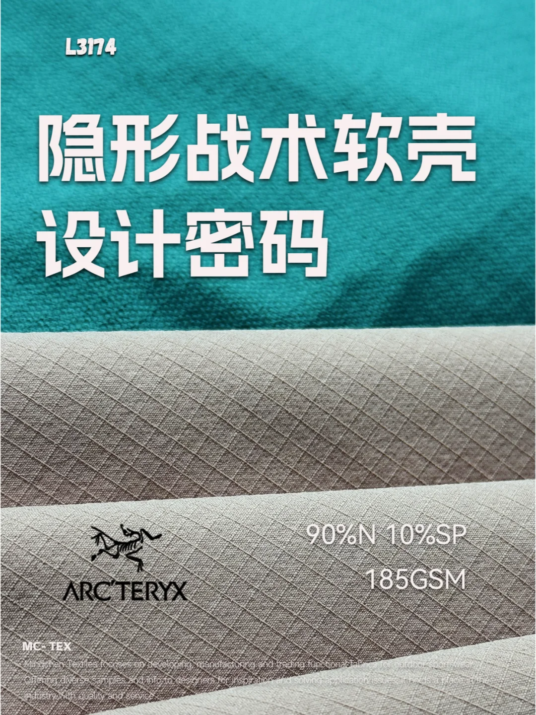 为什么专业线都在痴迷微格纹+雾面？