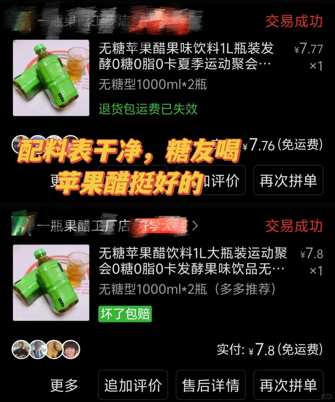 糖尿病适合吃啥？第二弹来咯
