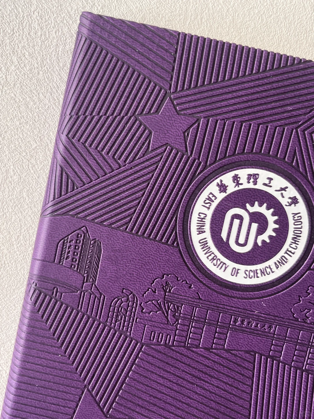 华理这款紫色系压纹笔记本,真绝了!