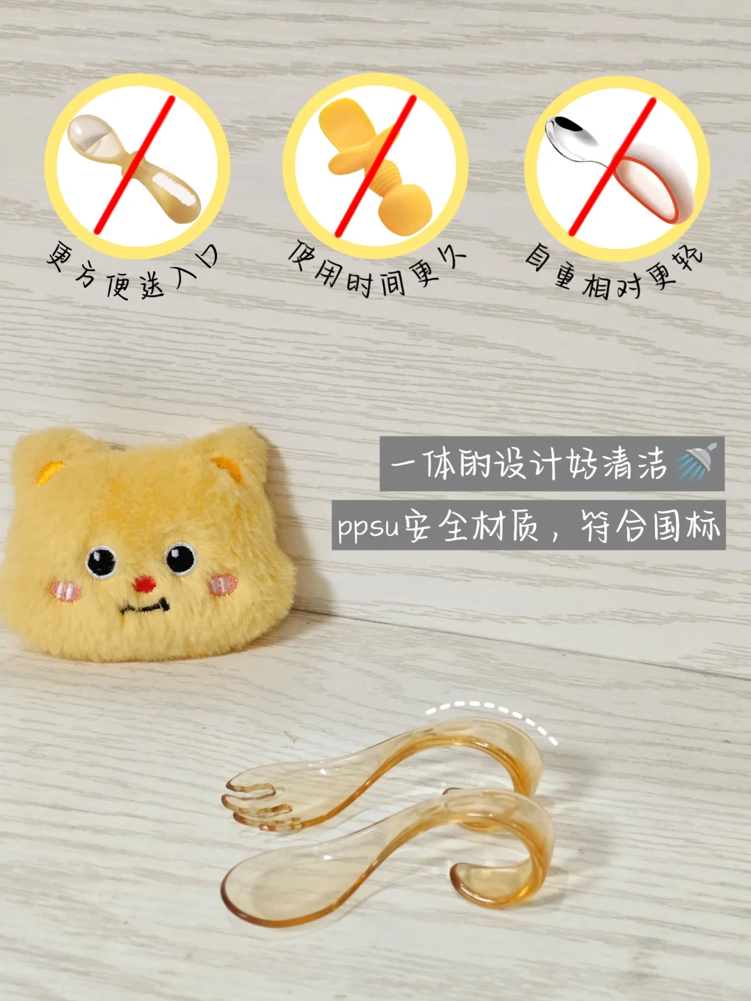 1岁+每天都在用的辅食工具复盘分享(下篇)