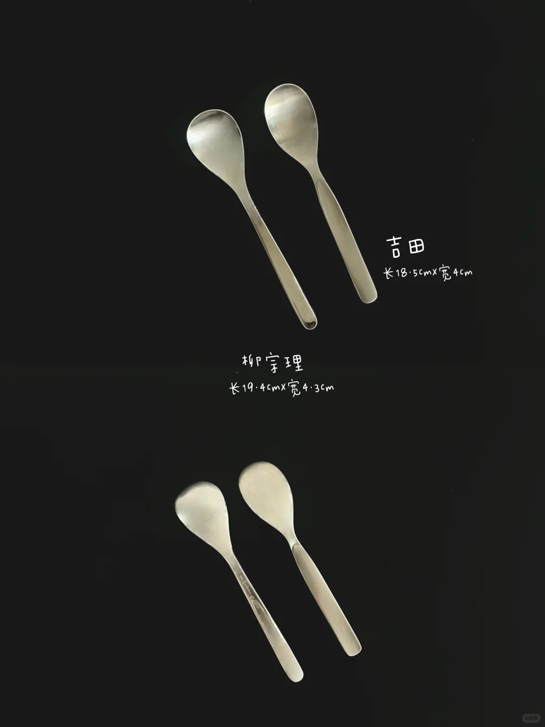 可以用一辈子的不锈钢餐具|好用分享vol.5