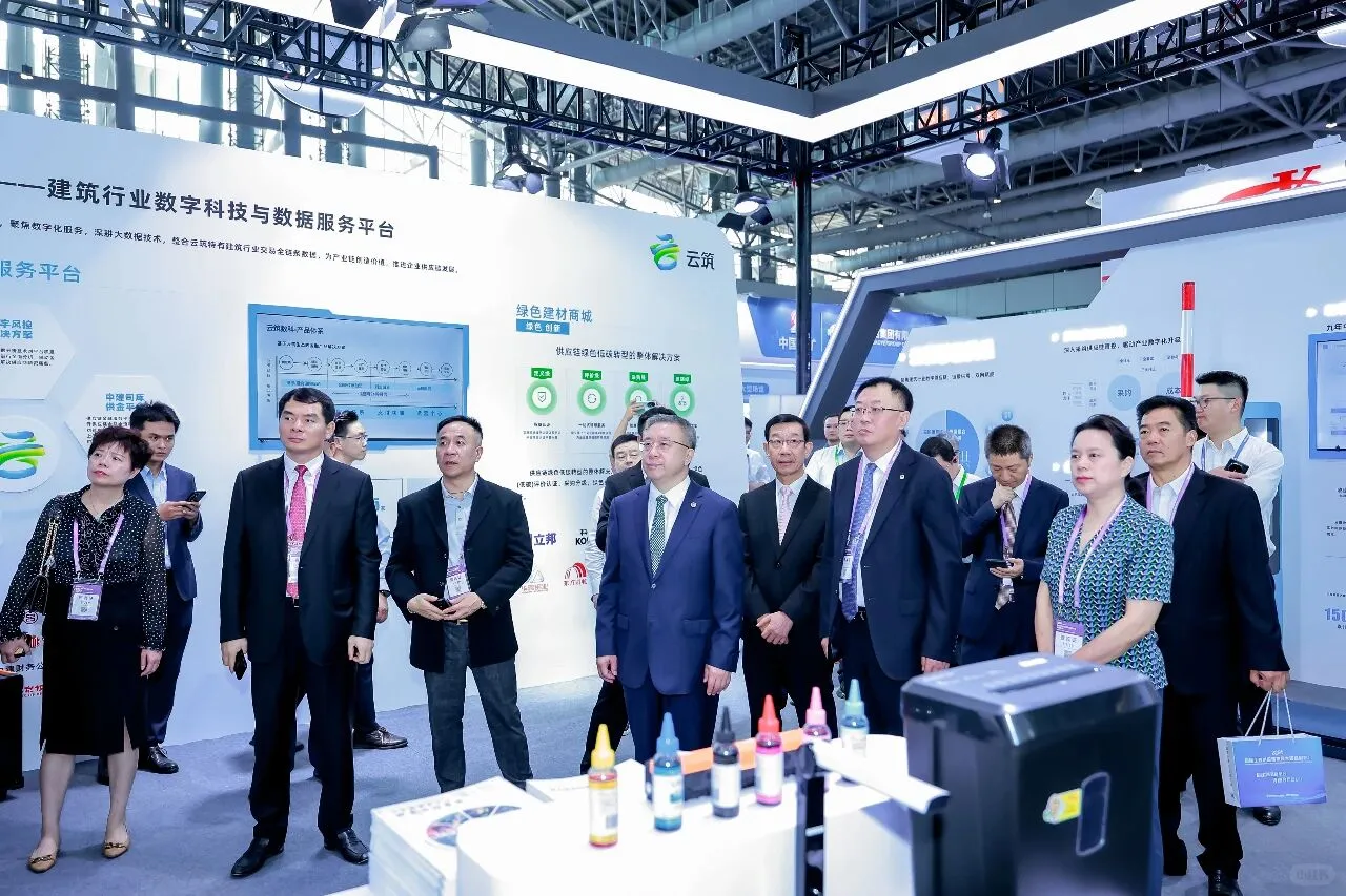 2025国际工程供应链发展大会暨展览会