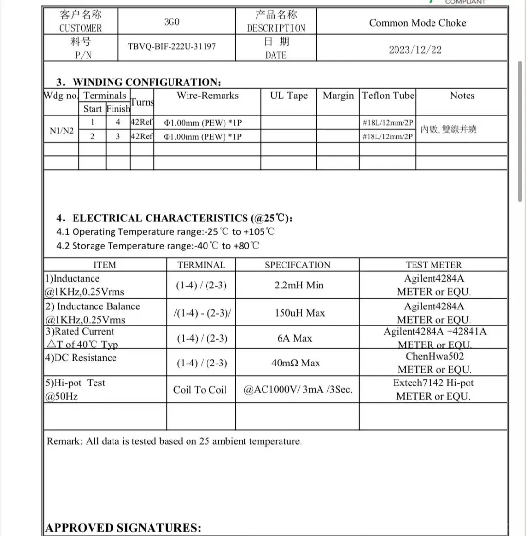 求变压器生产厂家