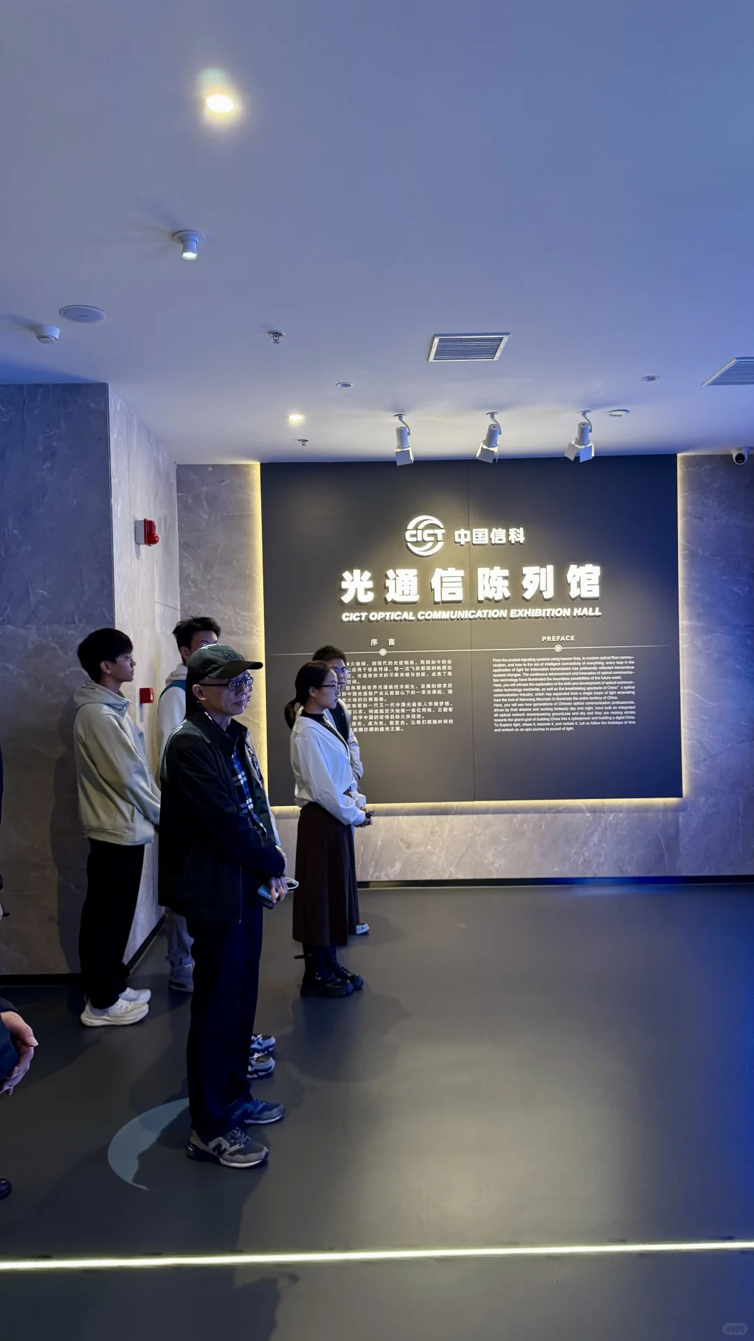 #工作 参观烽火通信企业大学