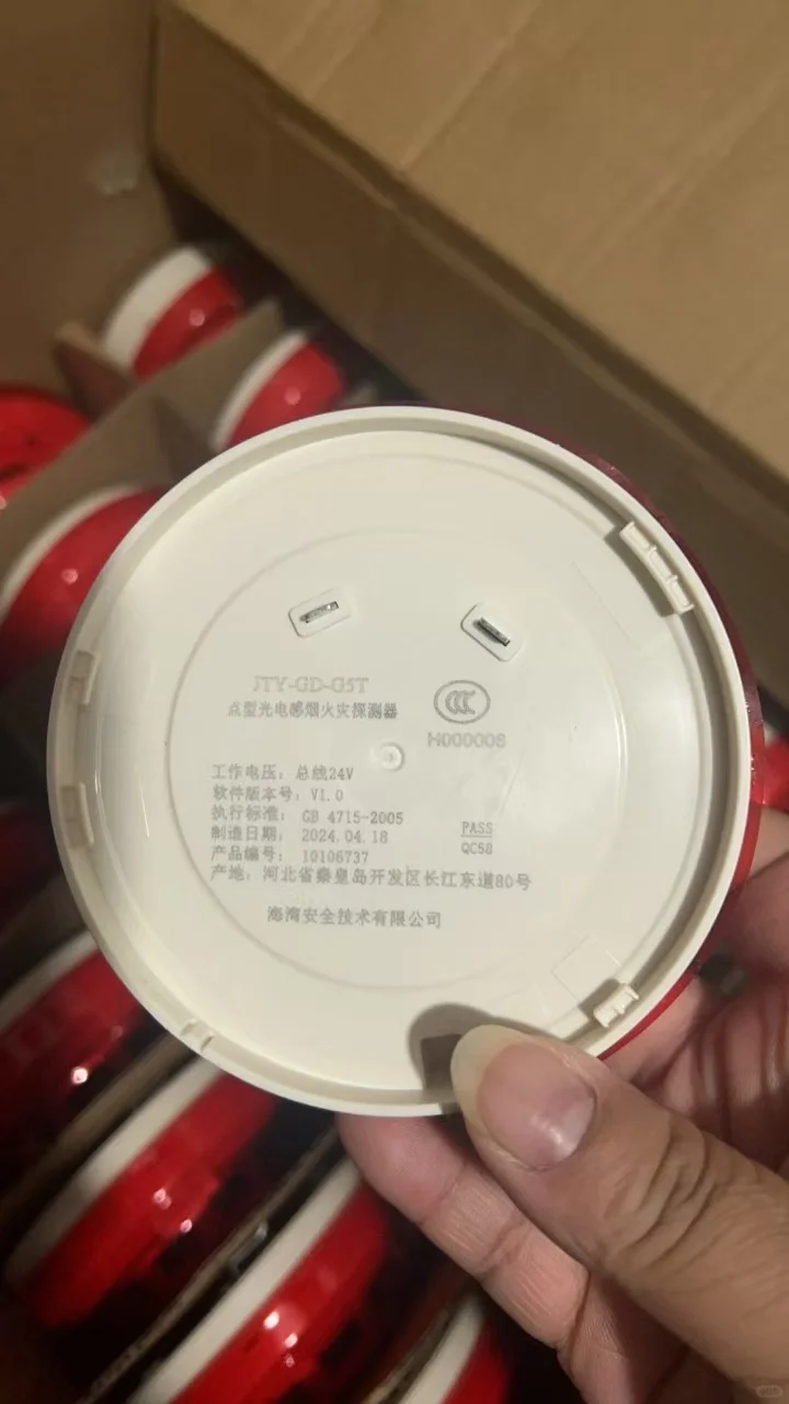 新到的感烟探测器，准备安装，确保安全！