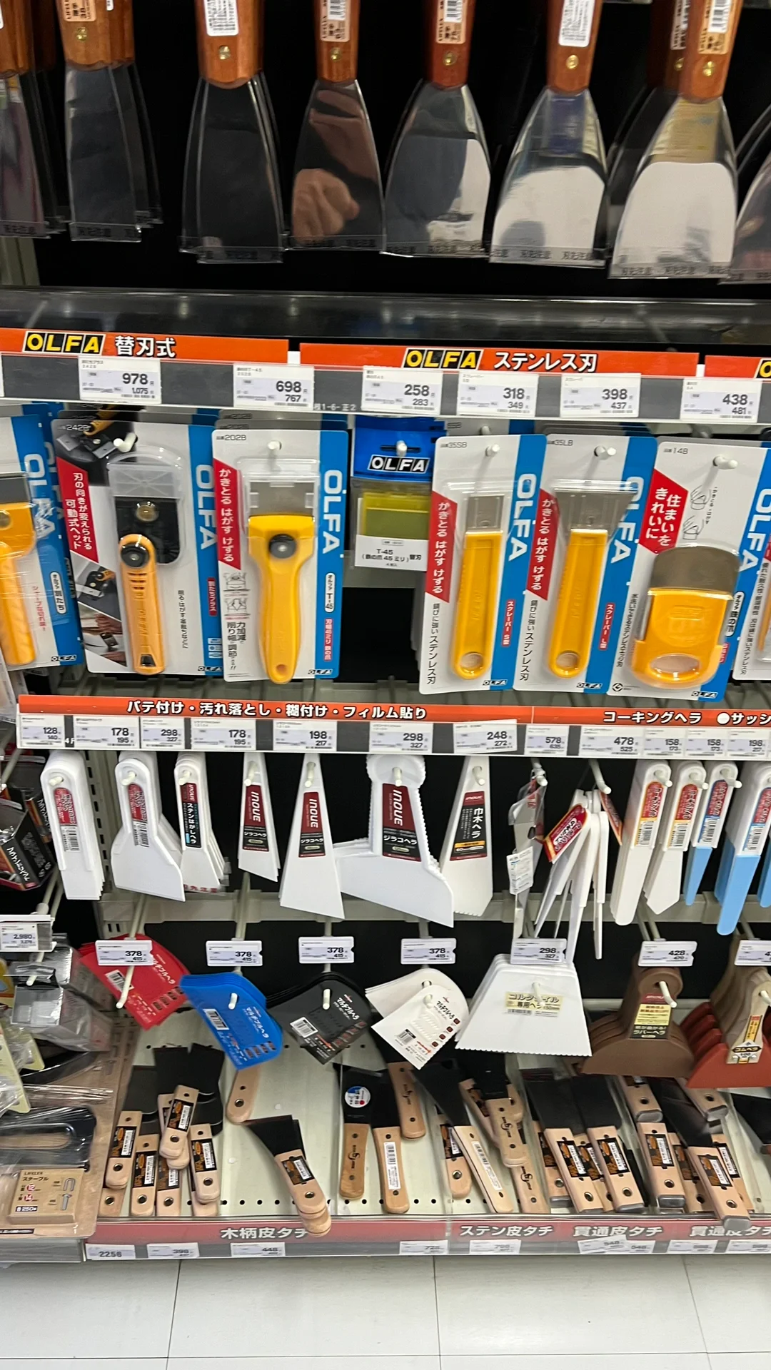 在大阪逛五金工具超市