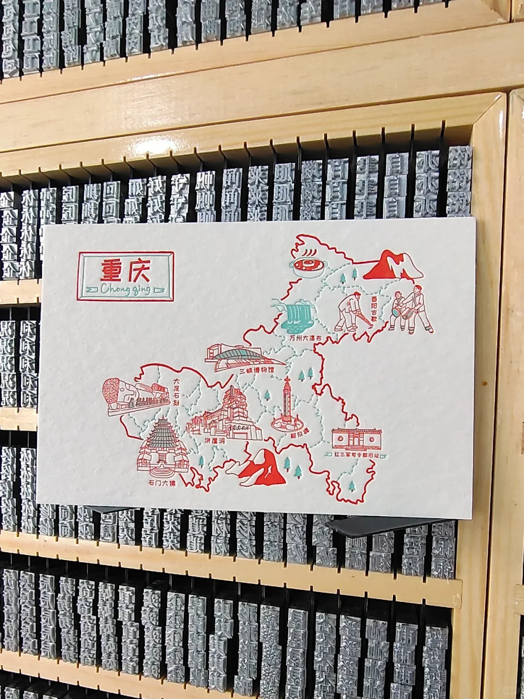 城市印记，你的城市专属记忆～