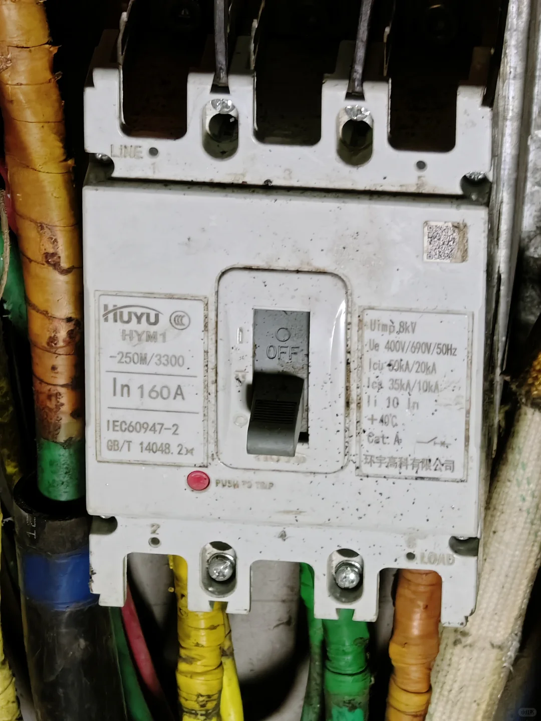 同时烧了两个断路器，也没谁了。