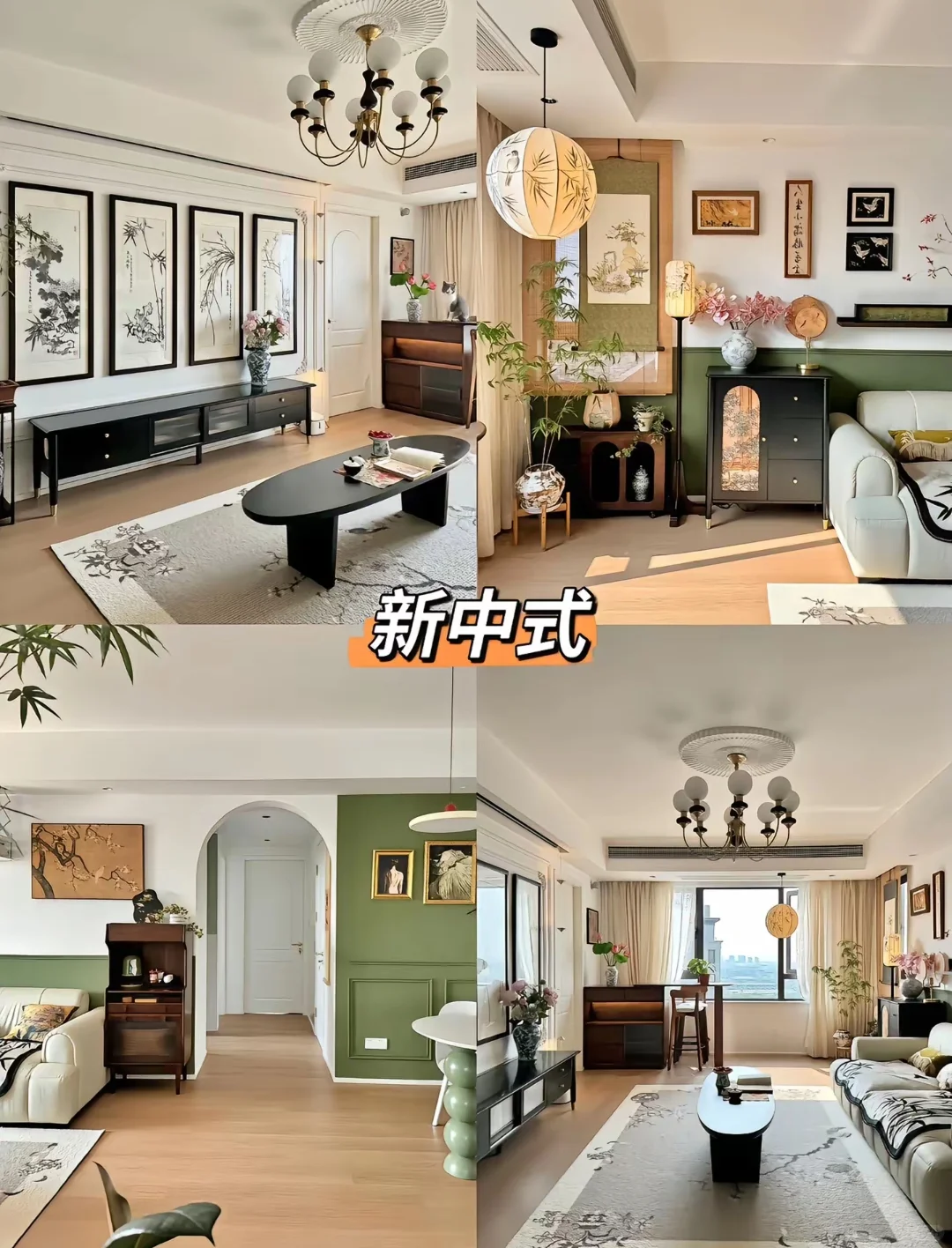 2025年最火的装修风格，收藏好