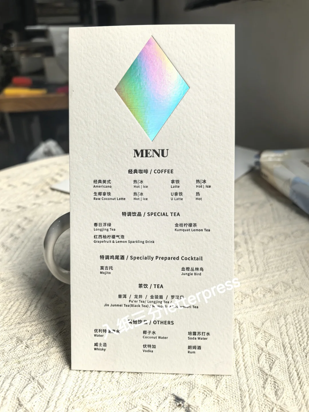 感谢返图，镭射烫金很闪哦