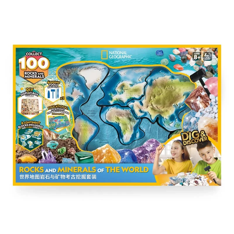 这款考古挖掘玩具貌似很好玩