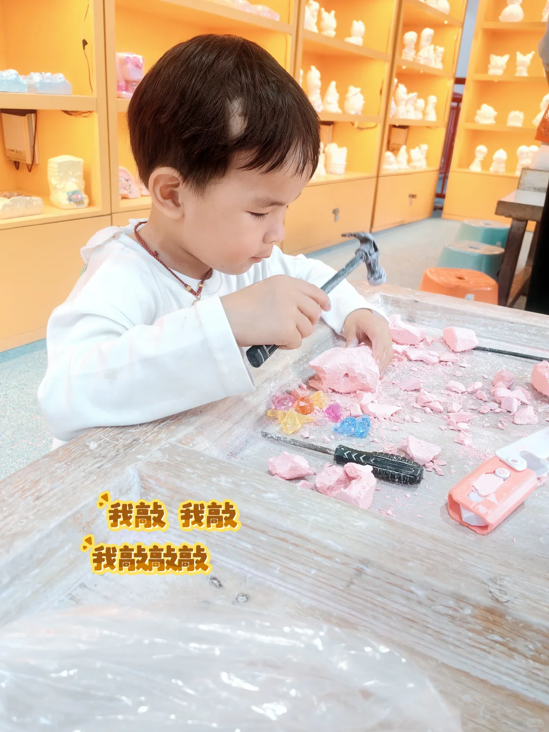 敲敲打打1️⃣小时了 我要不要主动出击❓