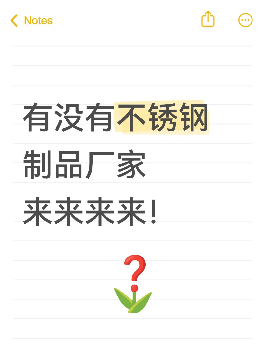 哪里有不锈钢制品厂家