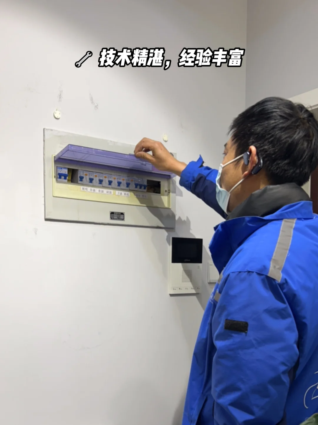 专业修电路的师傅在哪里找？