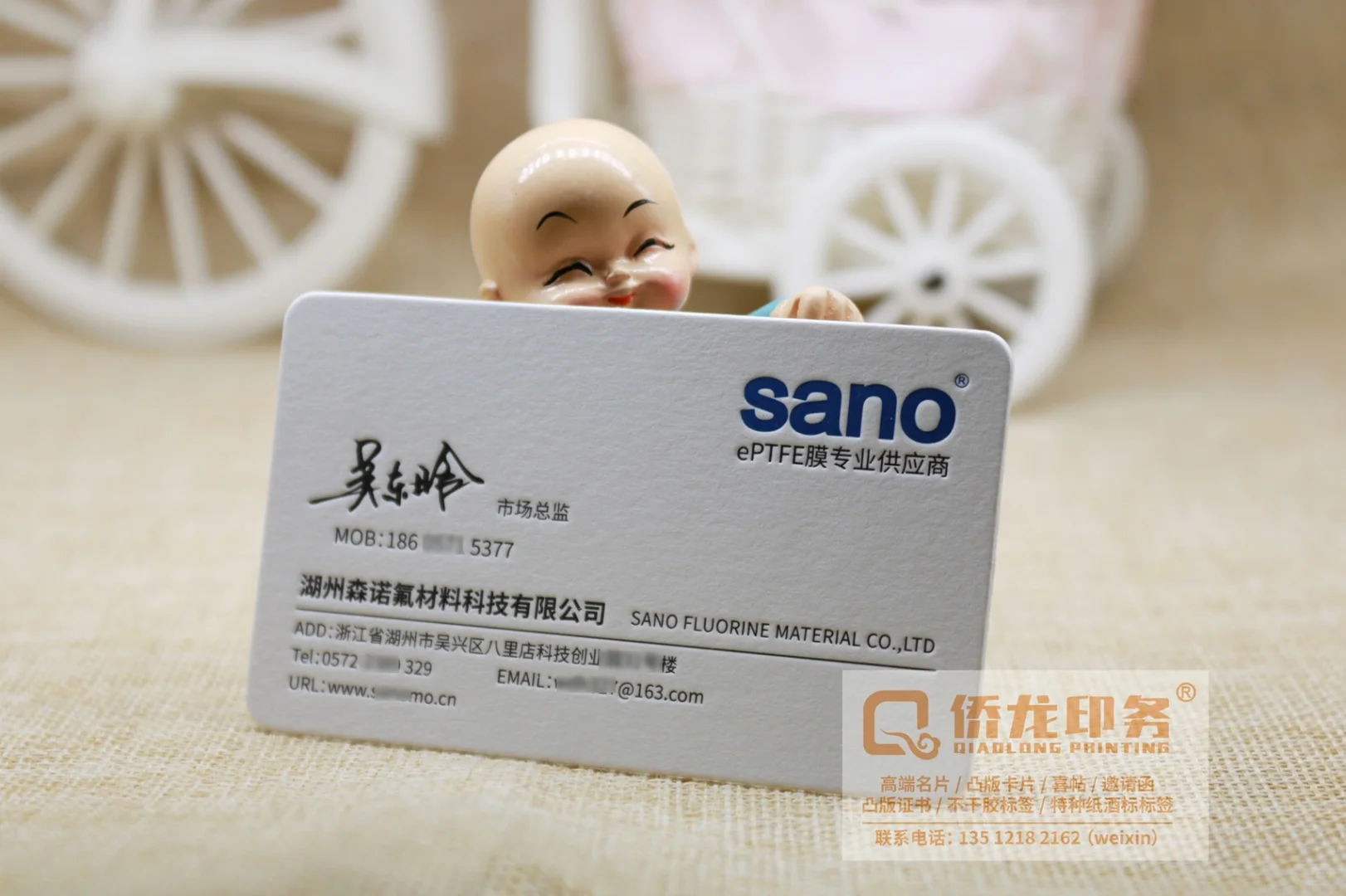 特种纸卡片、名片、高端定制、凸版活版印刷