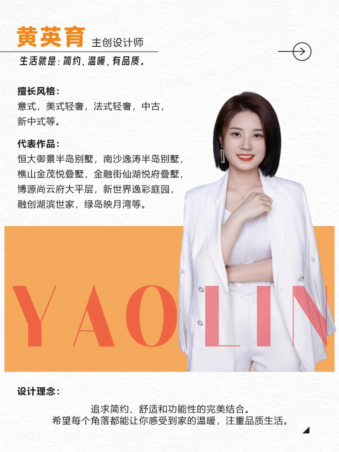 ?揭秘!让效果图100%落地的设计师长啥样