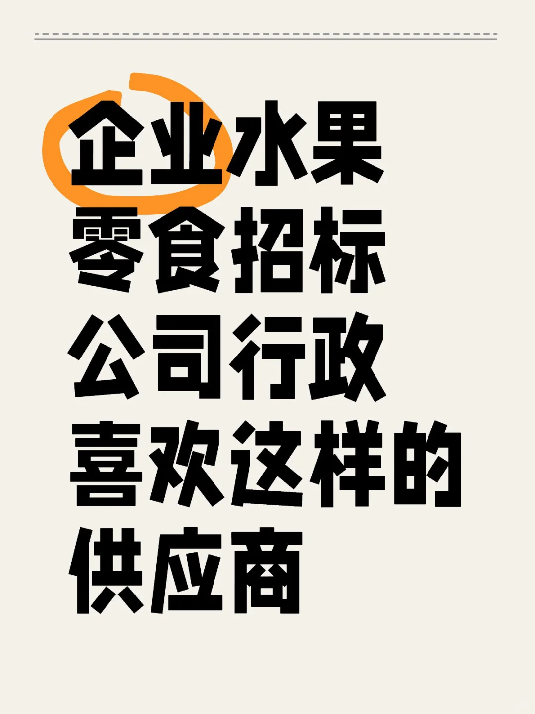 失业互联网人第二春：就在实体行业！