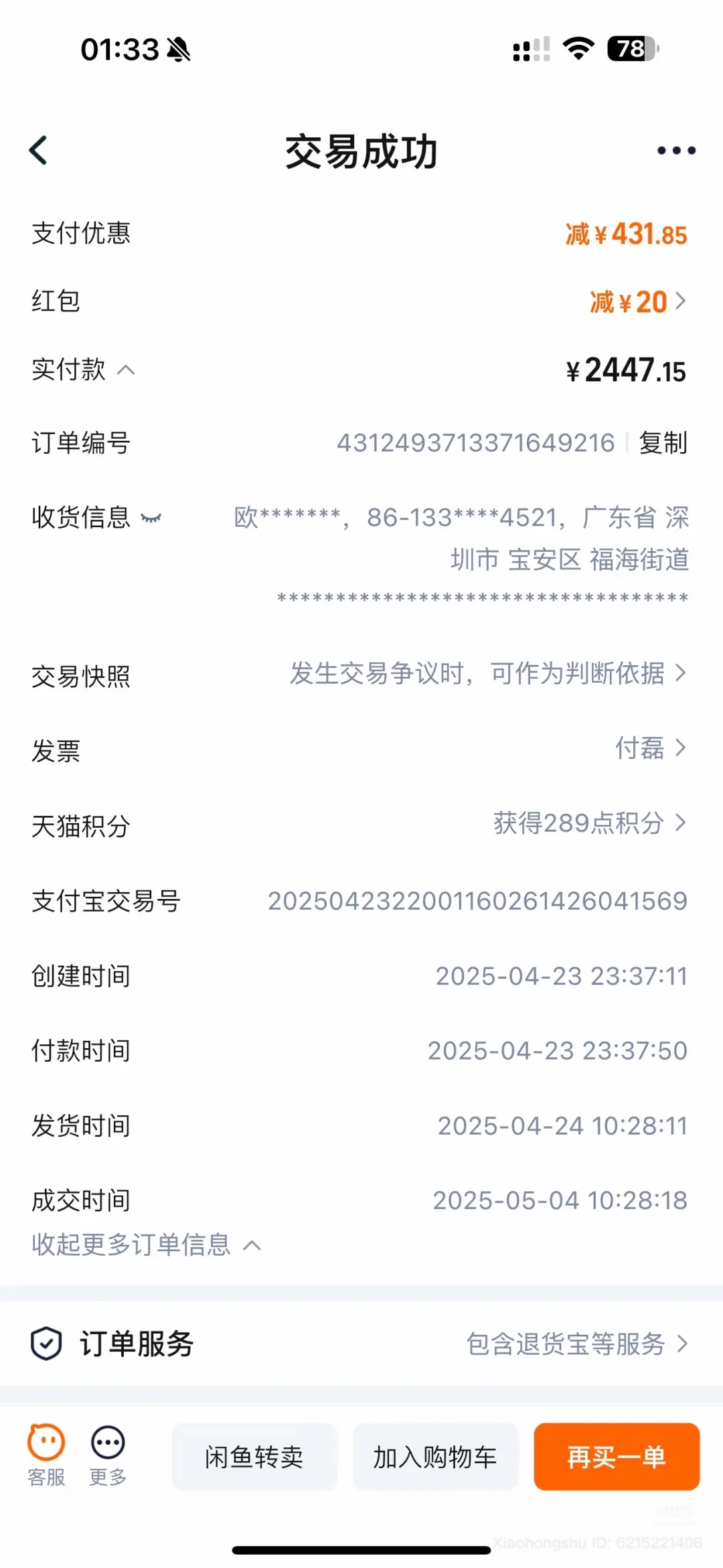 极米Z7X高亮版投影仪 | 曼谷转手 几乎全新