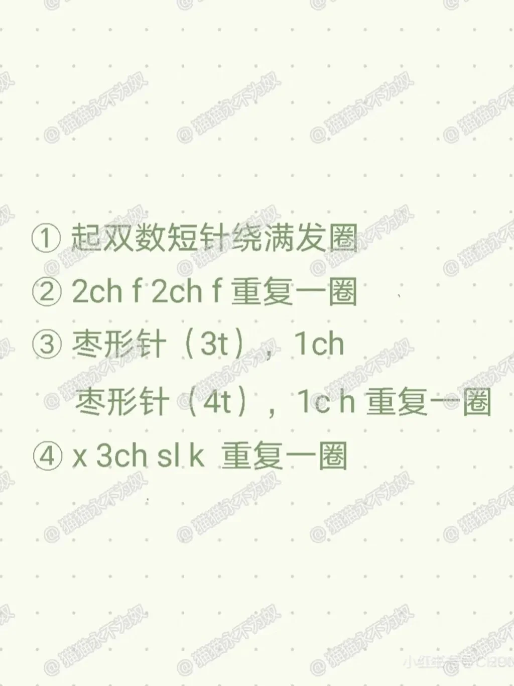 小清新郁金香铃兰花发圈 | 图解