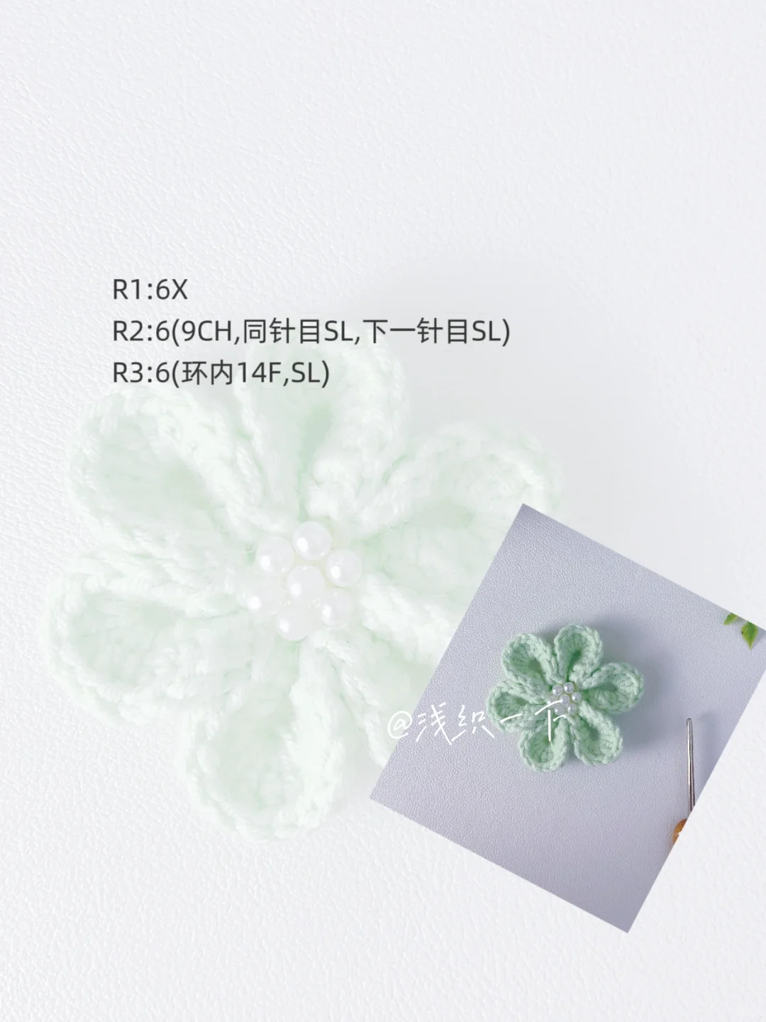 碧水青芙发夹｜附图解