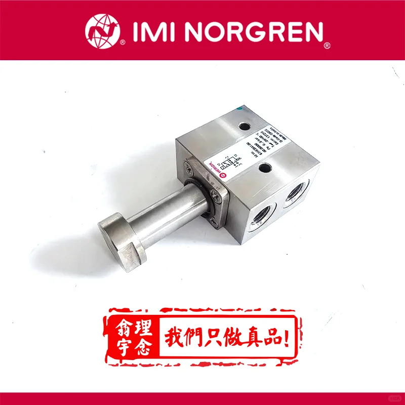 诺冠二通防爆电磁阀运行中振动加剧的原因