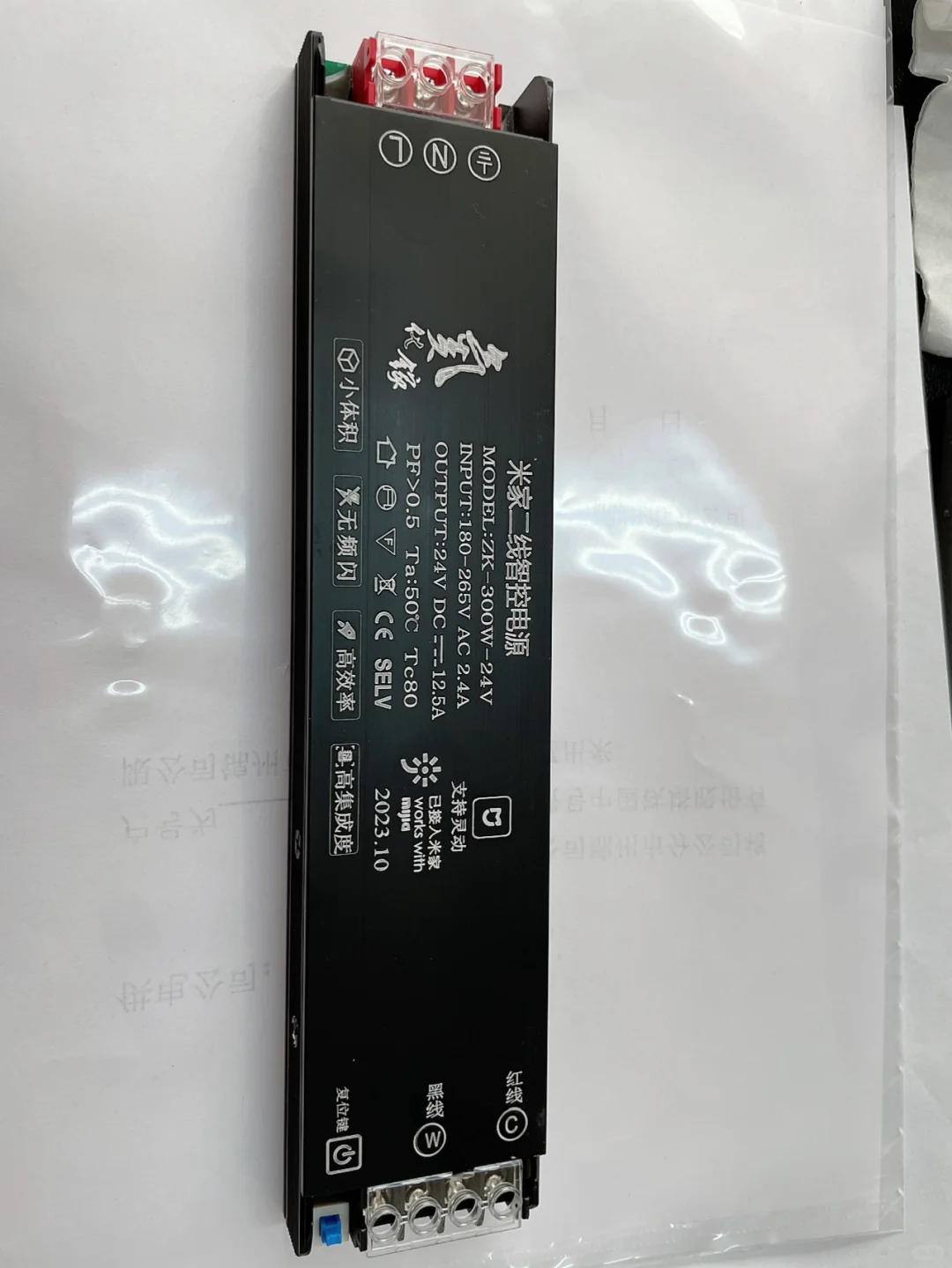 这种可接入米家调色温的变压器，质量好吗？