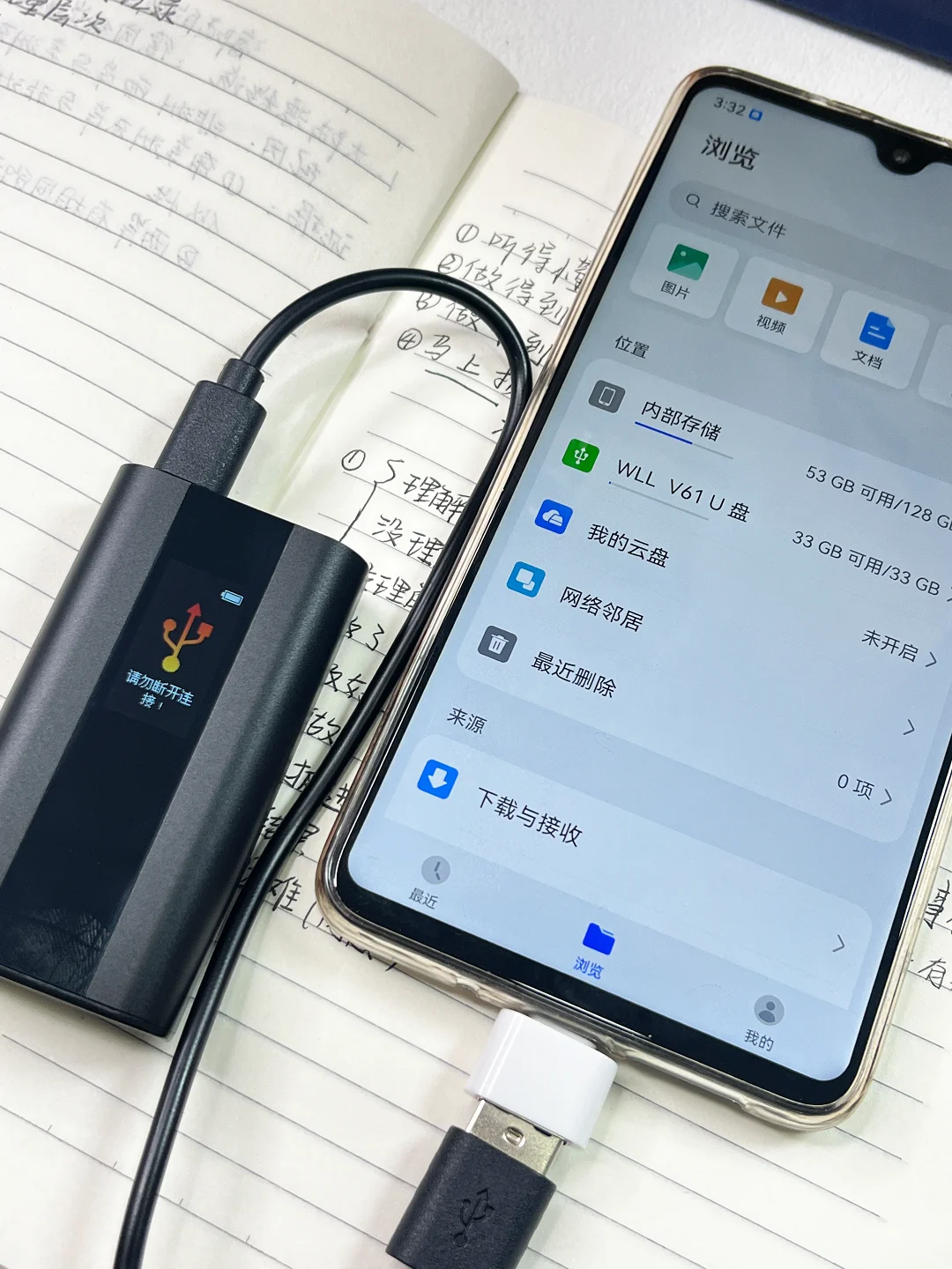 不知道录音笔多节省时间的，肯定不是老牛马