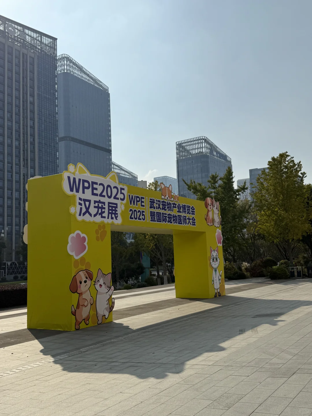 WPE汉宠展29.9的门票真不值