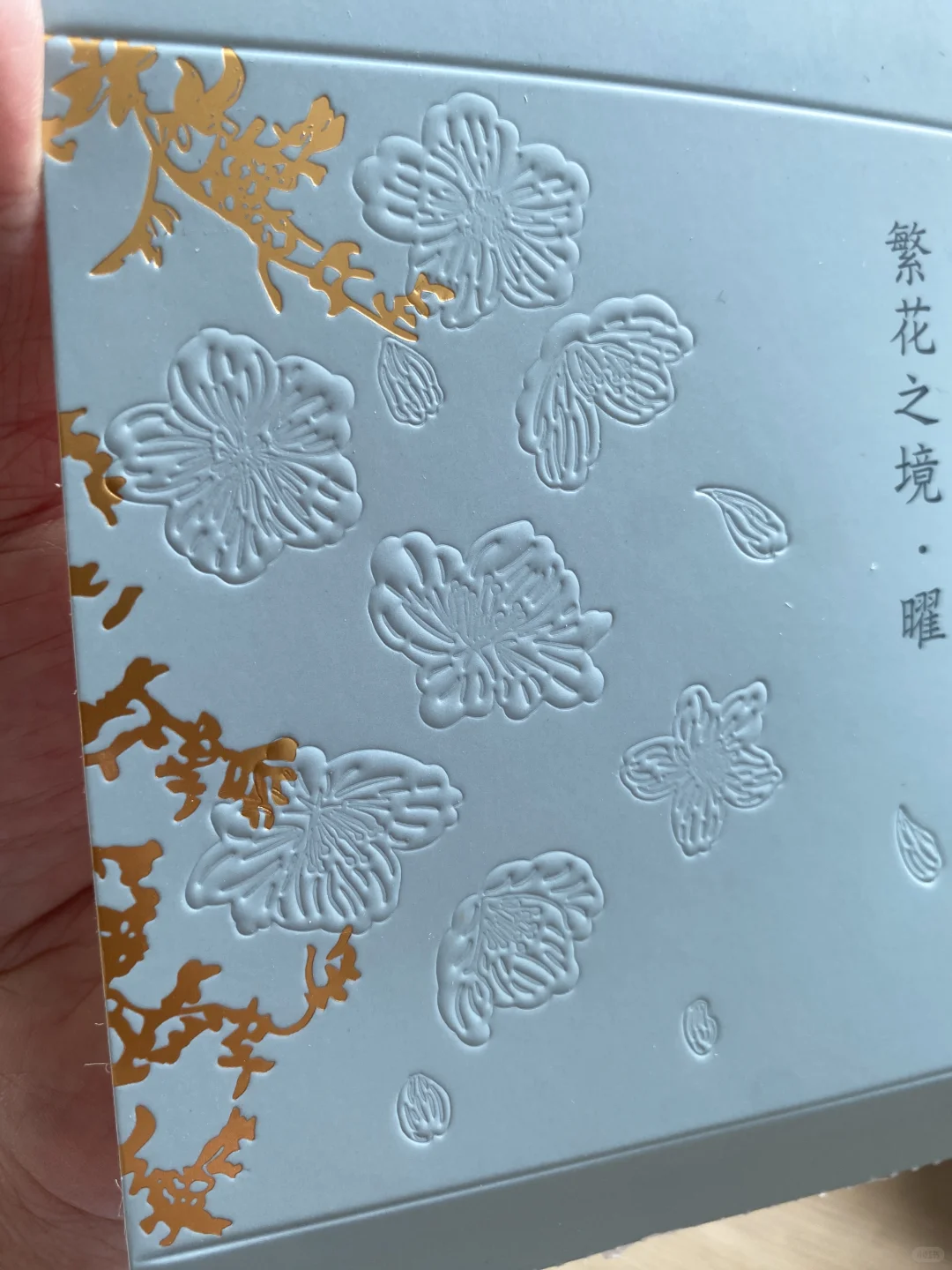 浮雕卡纸包装盒，让简约也充满立体感！