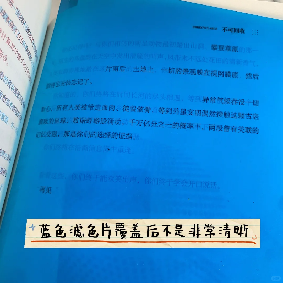 同人女科研：滤色设计落地篇