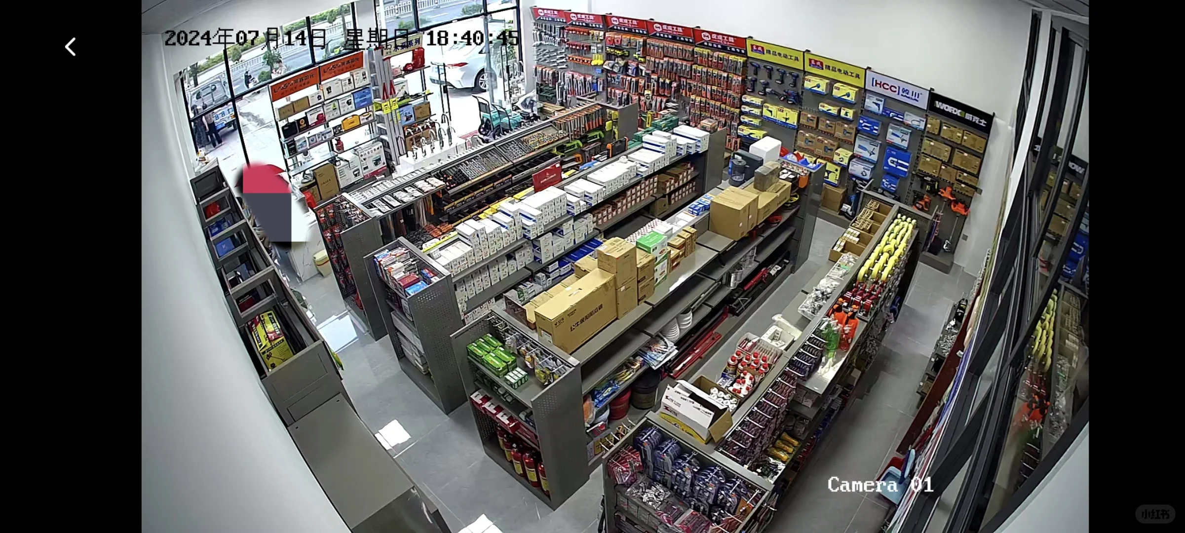 全优五金机电(万象江山店)